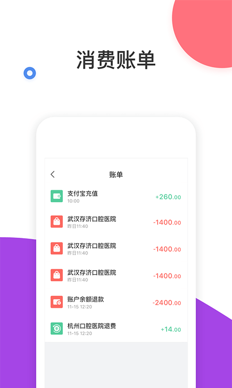 茄子生活  v4.1.2.1图1