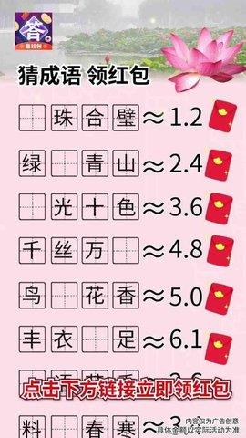 疯狂答题