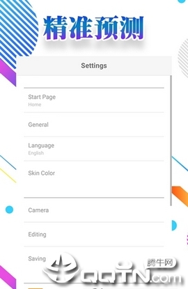 掌上爱拍  v1.0图3