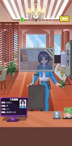 小小旅行家  v2图2