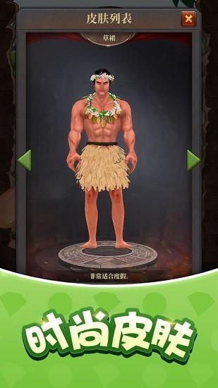 生存闯关拉环  v1.0图2
