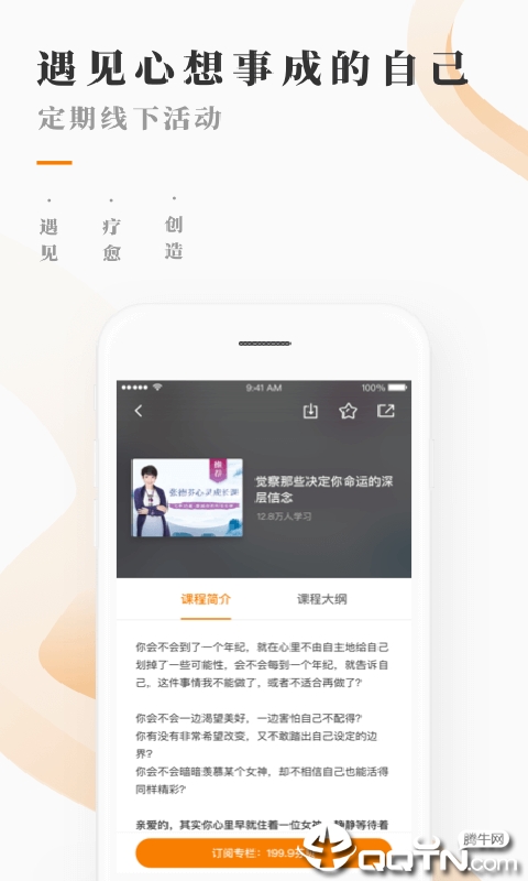 芬空间  v1.0.0图5