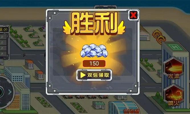 凹凸曼大战怪兽  v1.4.1图2