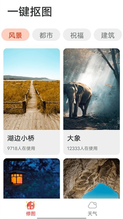 流动快报大字版  v1.0.0图3