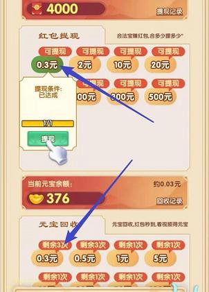 龙生九子红包版  v1.0图1