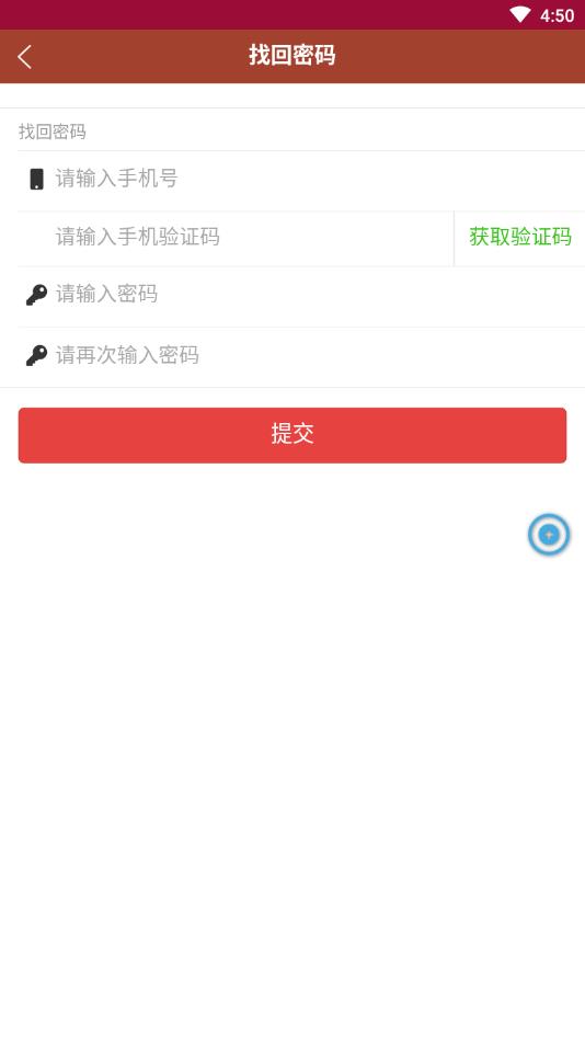 乐刷宝  v1.0.2图4