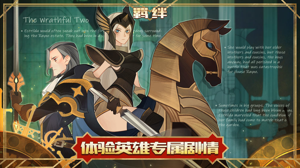 剑与远征GG修改器  v1.0.1图1