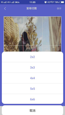 做图改图  v1.1图3