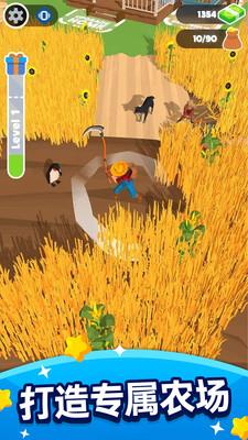 疯狂割草机  v2.0.1图2