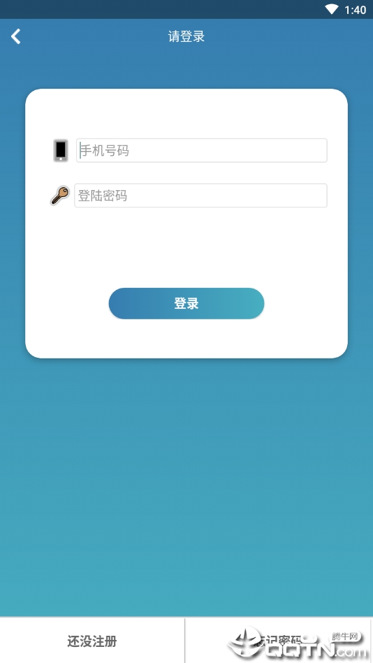 MO测评  v2.0.0图2