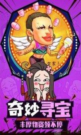 鬼畜作妖记  v2.2.1图2