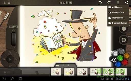 动画animation desk手机版  v3.11.2图5