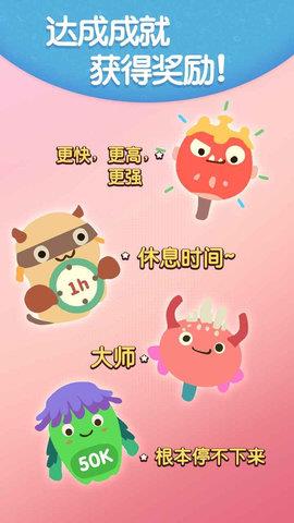 脑洞消数字  v1.0.0.404.401.0915图1