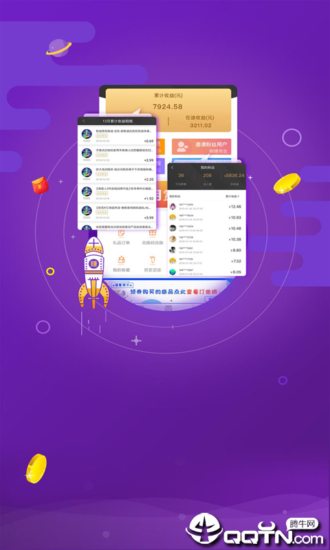 贝壳惠购  v1.0.0图1