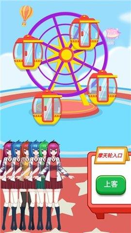 橡皮水上乐园  v1.0图1