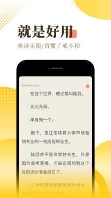 青宇阁小说  v1.20图2
