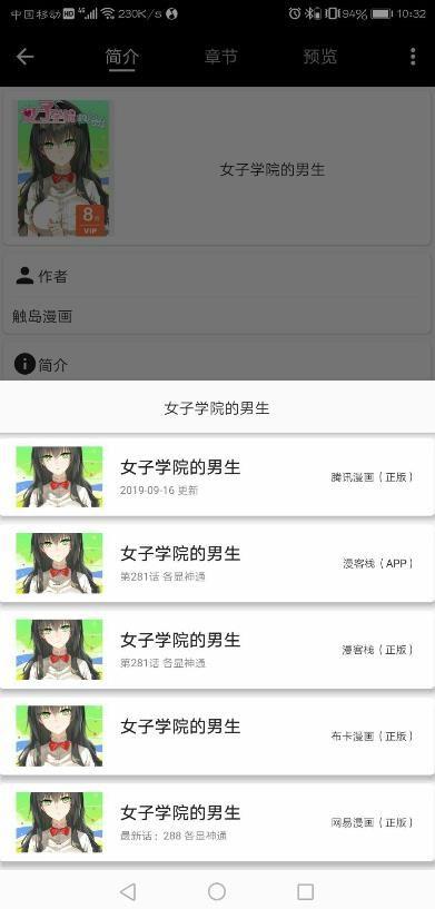 皮皮喵动漫APP最新版官方下载