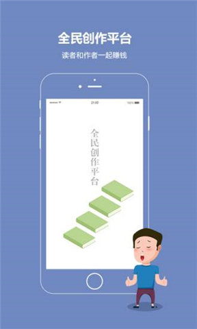话本小说无广告纯净版  v6.2.19图3