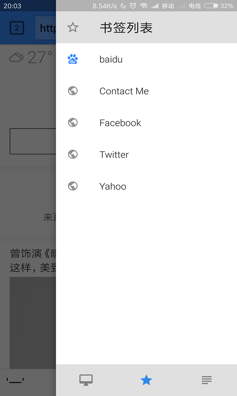 环宇浏览器