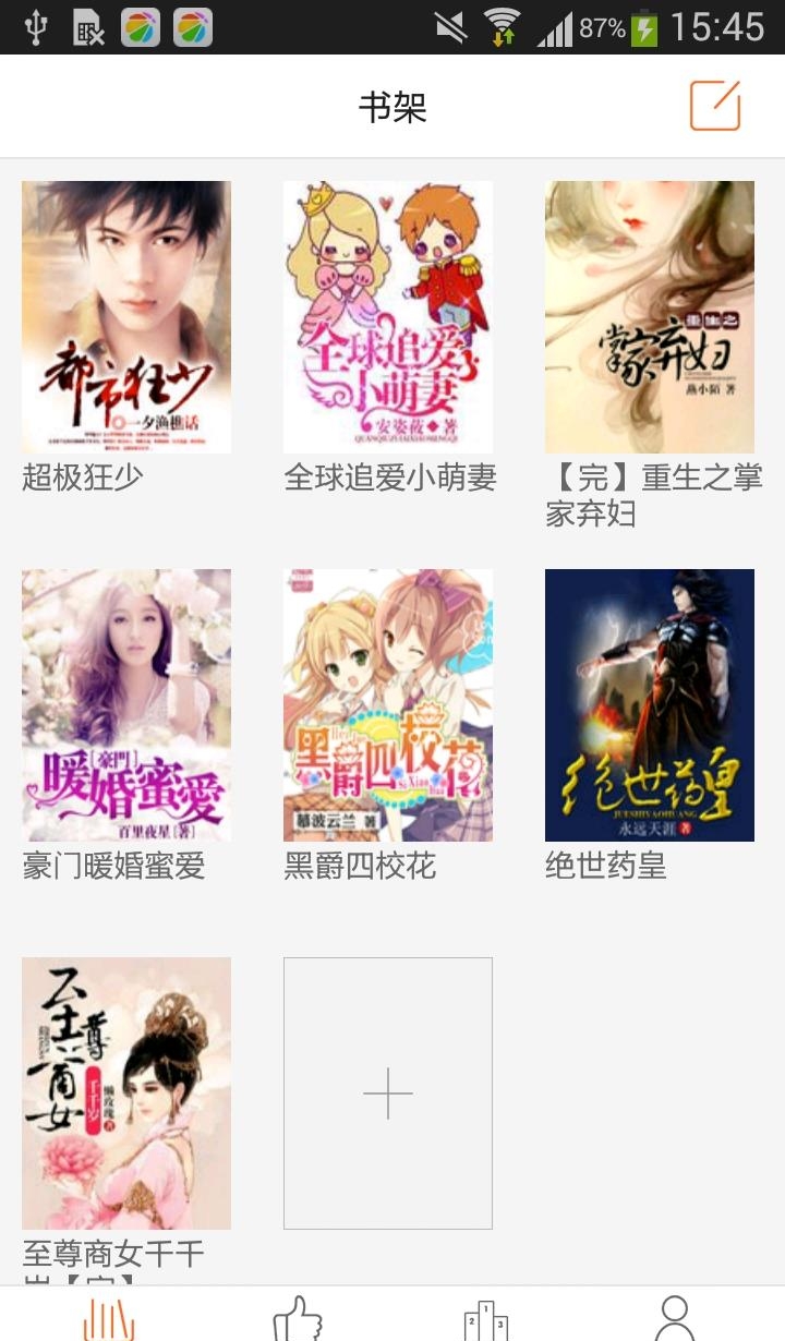 小说阅读网客户端