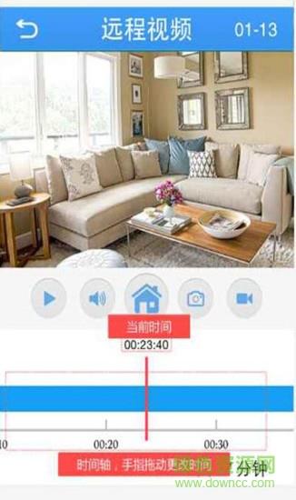 巨峰眼最新版本  v3.0.2图1