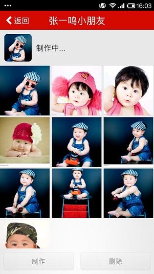 专属APP工厂  v1.0.0图4
