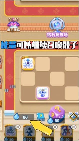 暴走骰子  v1.0.1图1