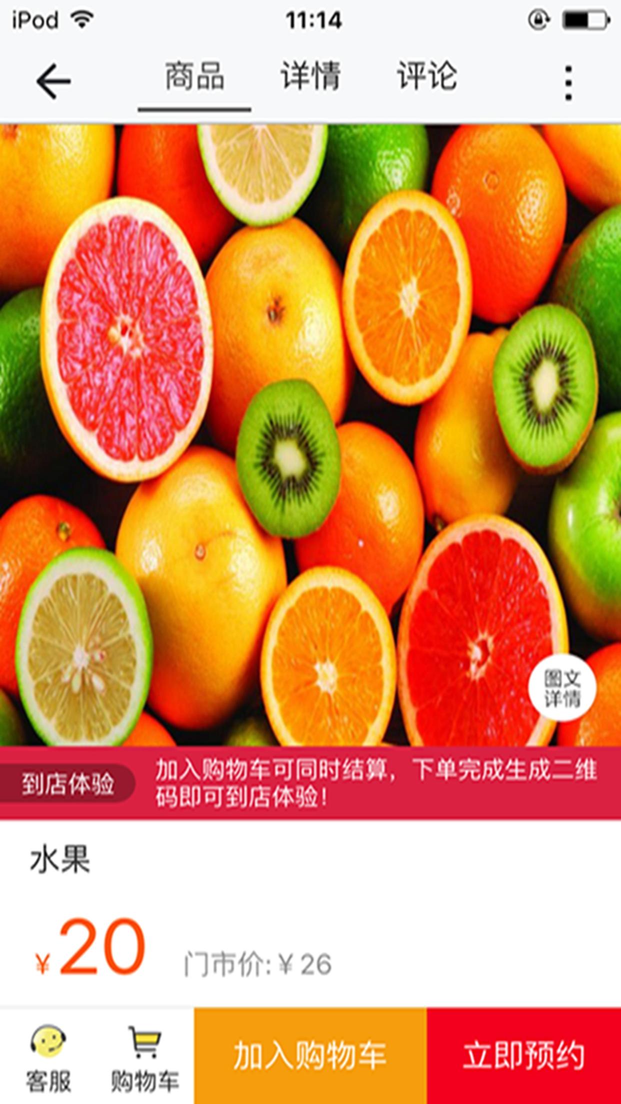 园洲同城  v4.2.7图4