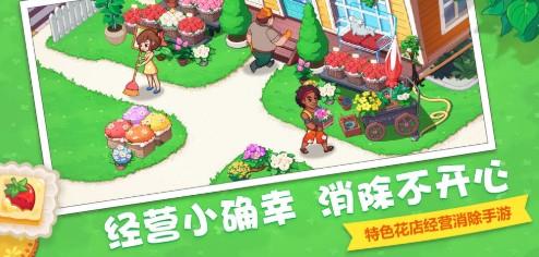 多多爱消除  v2.52.1图1