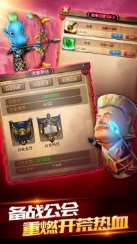 我叫MT2战火重燃  v2.0图1