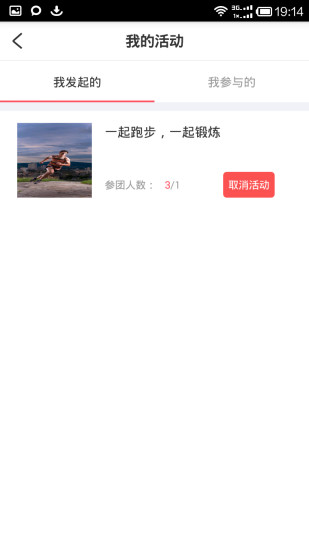 山海上城-公测版  v1.1.8图4