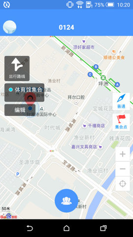 我的襄阳  v1.0图2