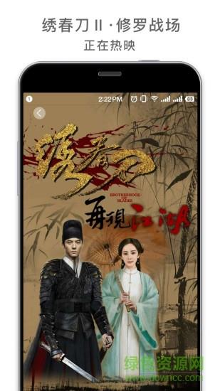 欢喜首映最新版