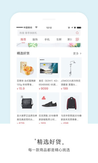 因有商城
