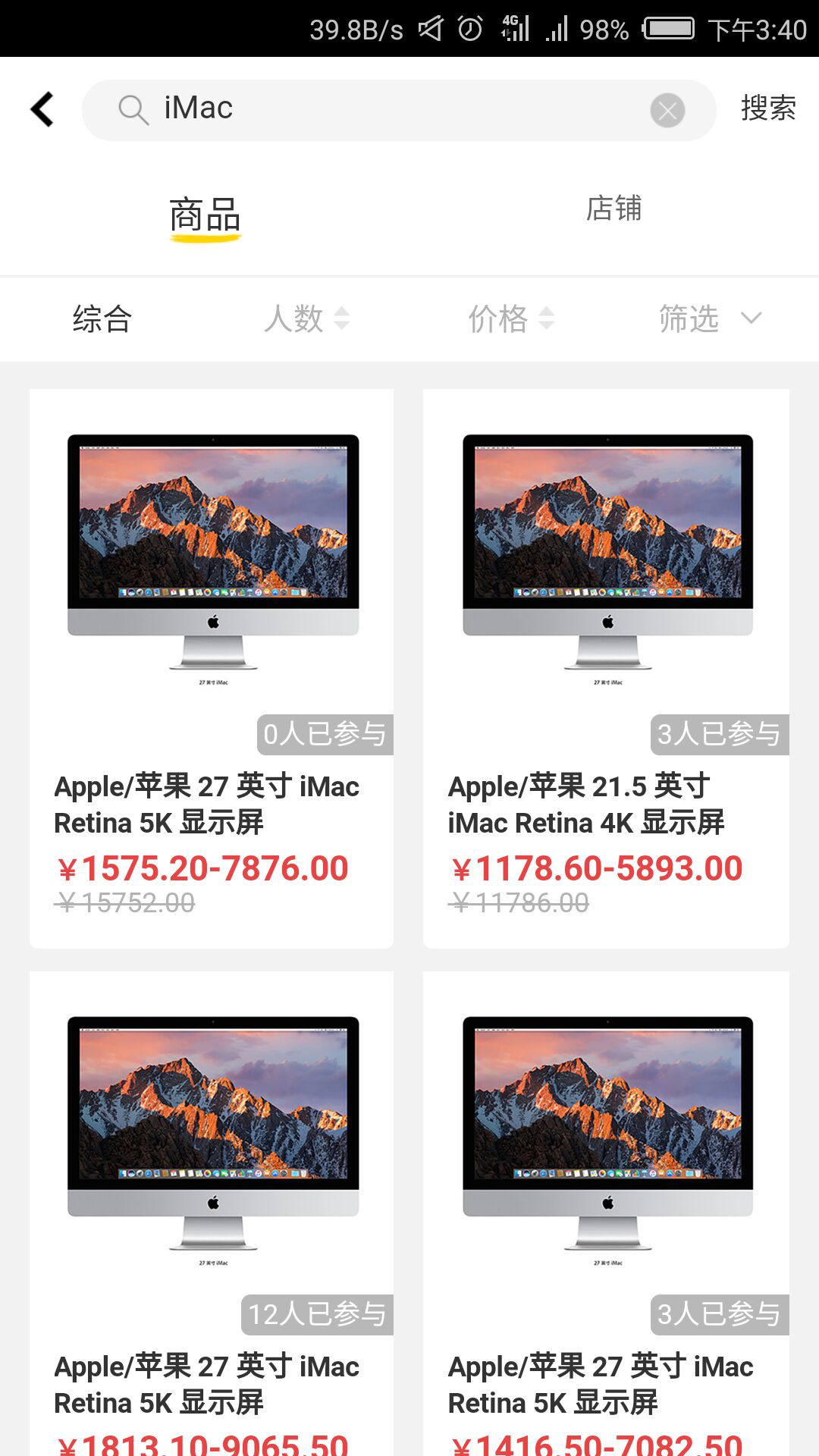 拍吖吖  v1.1.0图3