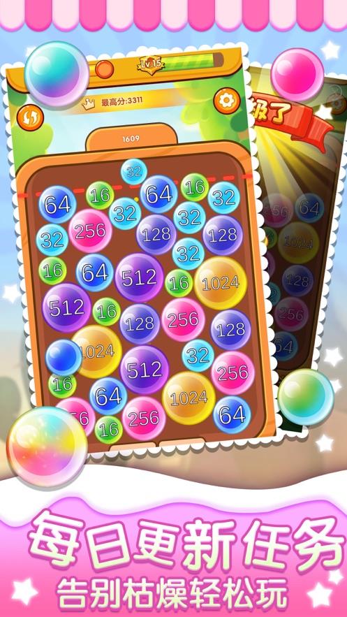 2048森林大作战  v1.0图1