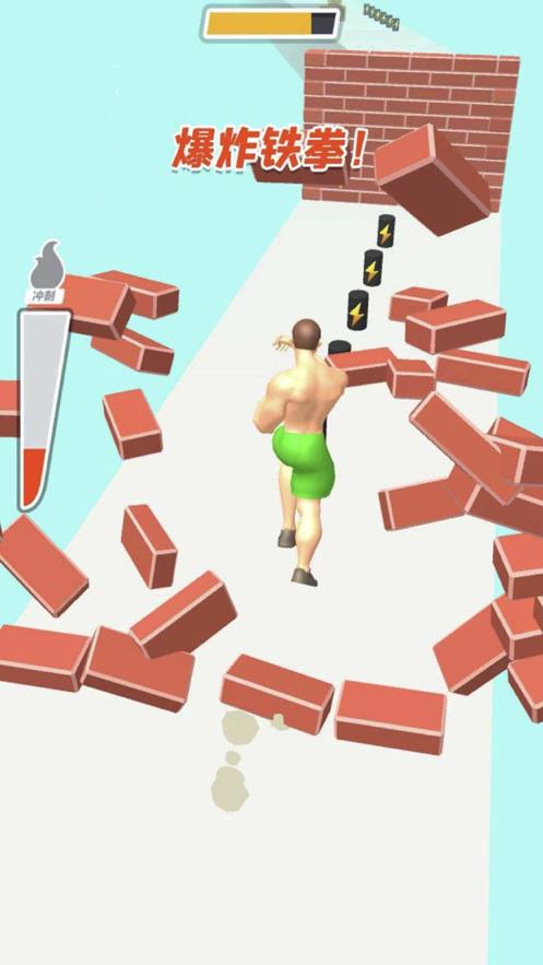 Parkour  v1.0.6.9图2
