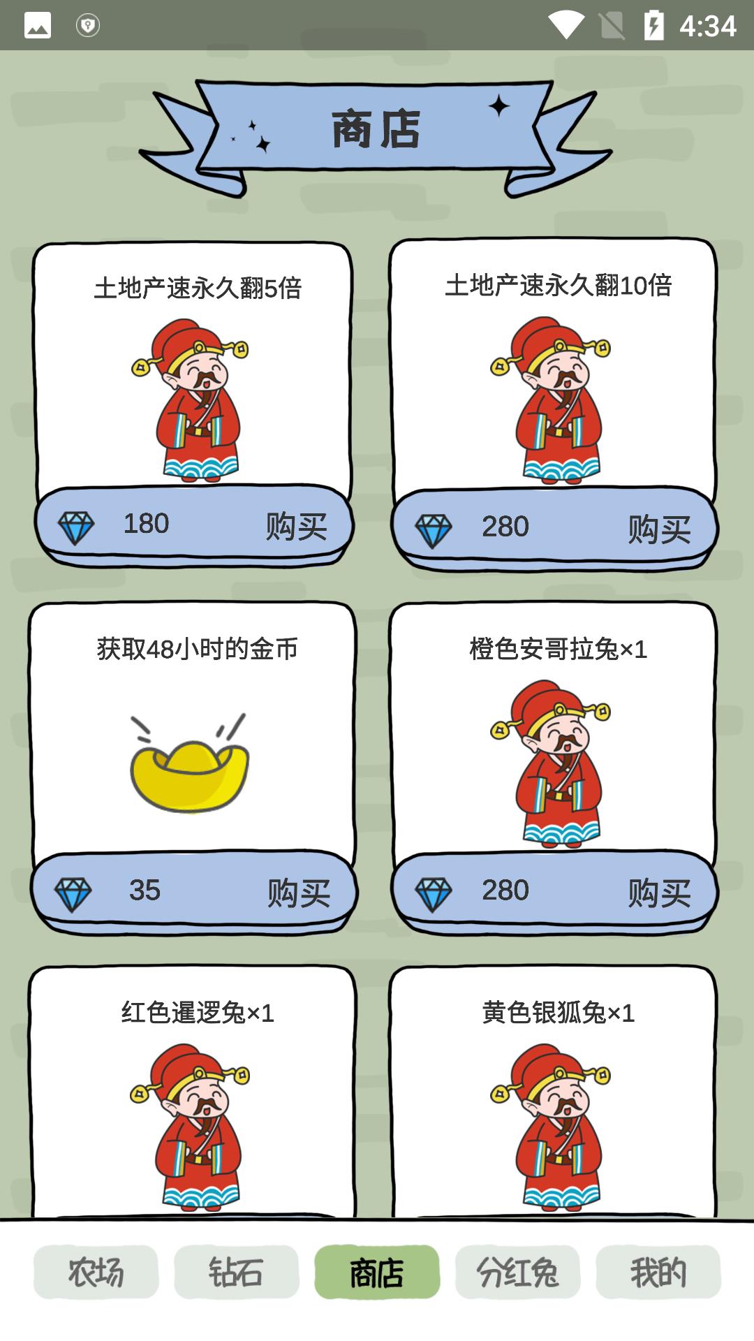 多彩农场红包版  v1.0.8图3