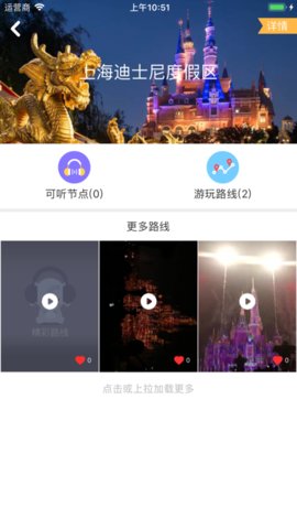 象左象右  v1.0图2