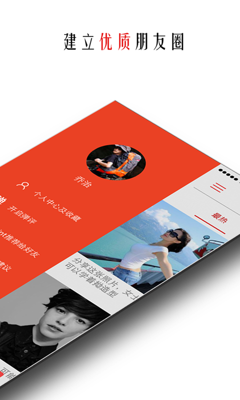 Point要点资讯  v1.2.5图4