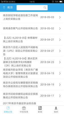 投标帮手