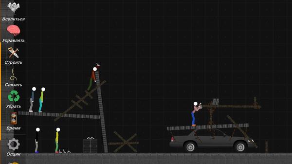 火柴人游乐场  v0.4.16图1