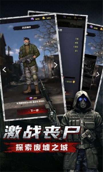 废土集结  v1.0图3