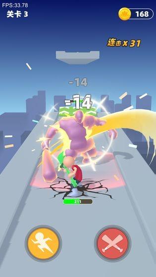 吃我一神棍  v1.25.2图2