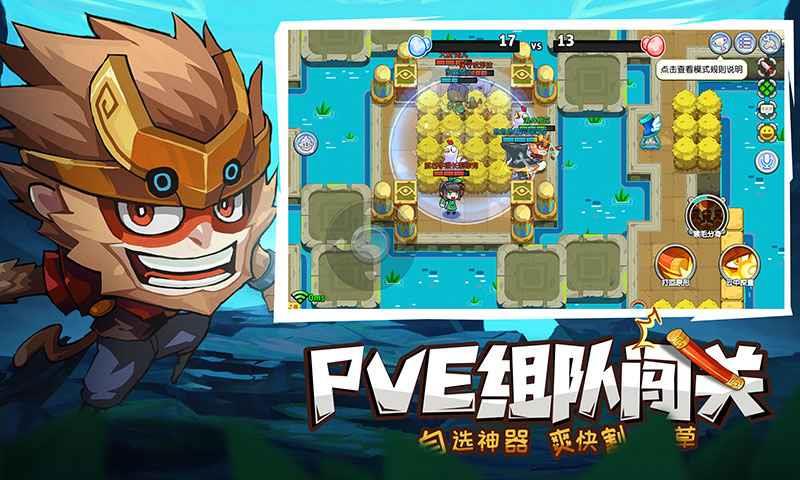 放学别跑  v2.0.0图2