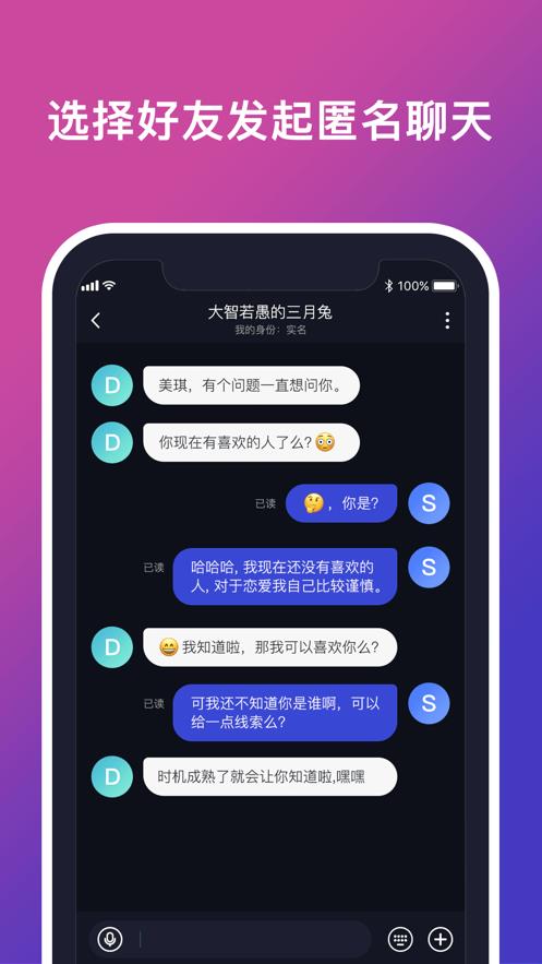 Yoolla  v1.0图2