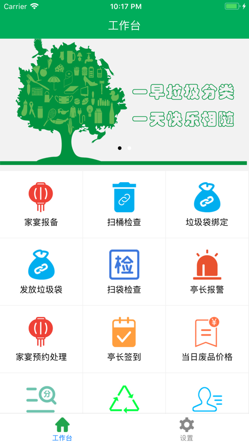 垃非  v1.9图1