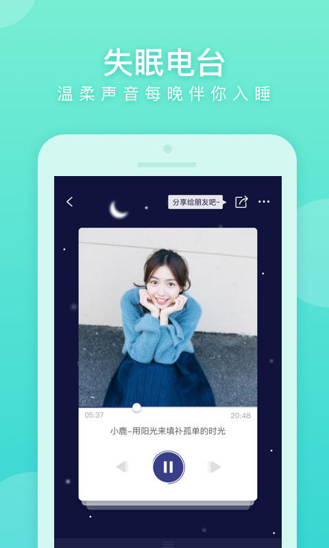 知音心理  v2.1.0图2