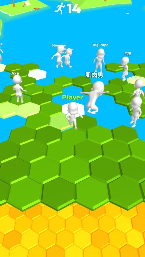 别摔了  v1.5.1图3
