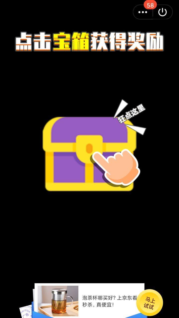 Ping  v1.0.4图3